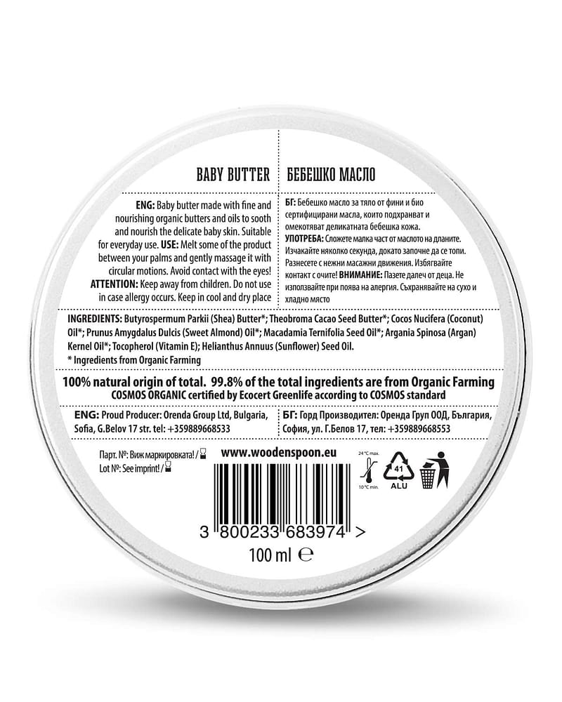 Hudkrem Baby 0+ - Økologisk